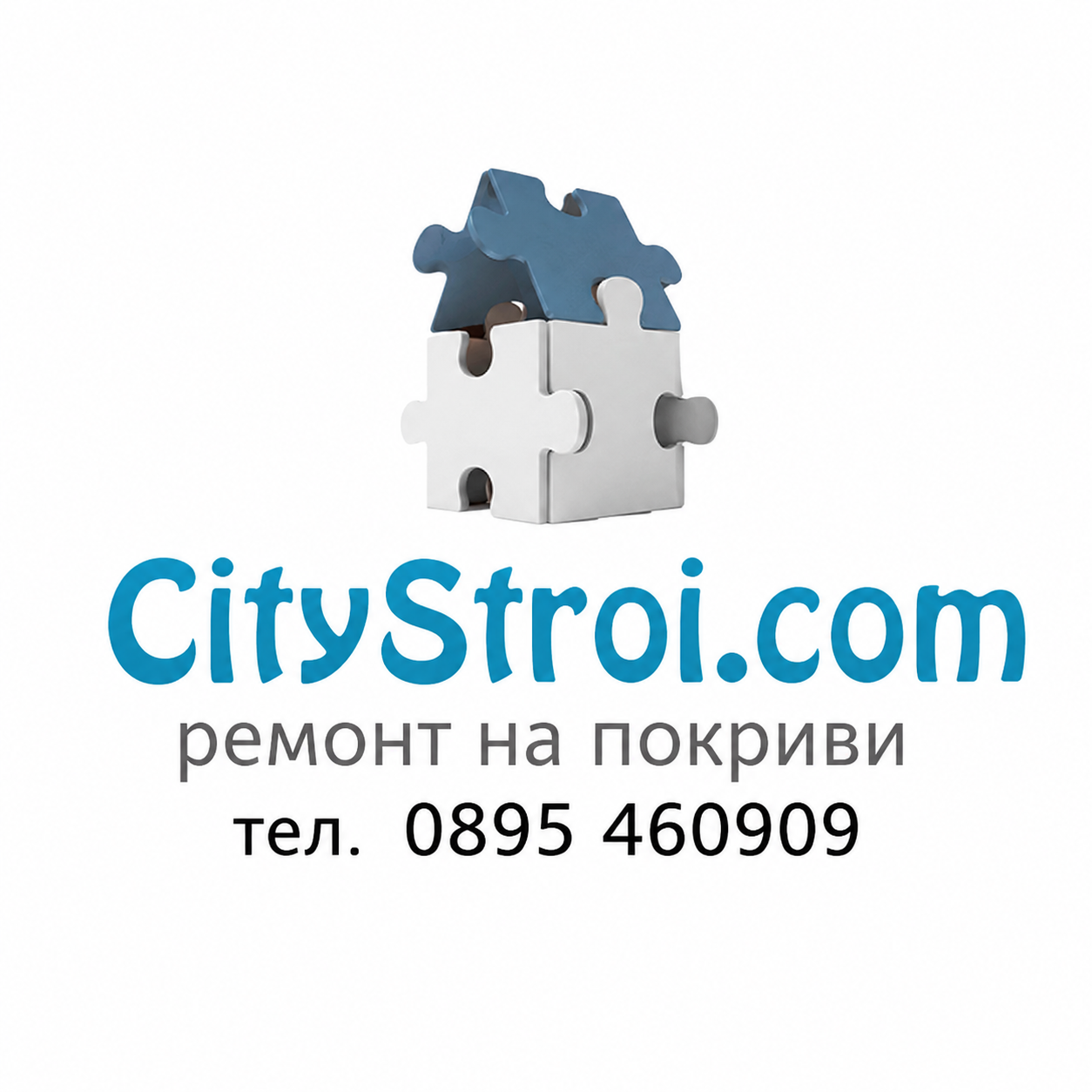 Лого на СитиСтрой